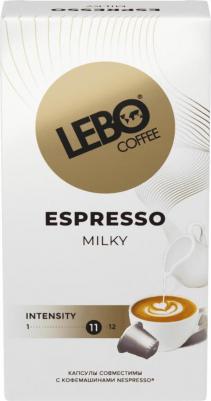 Кофе в капсулах Espresso Milk, 55 г – фото 3