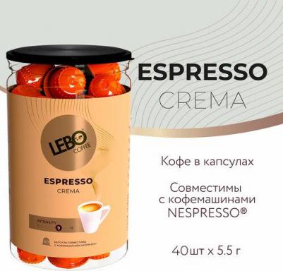 Кофе в капсулах Nespresso – фото 7