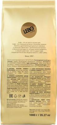 Кофе в зернах Espresso Strong 1 кг – фото 1