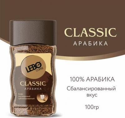 Сlassic кофе растворимый, 100 г