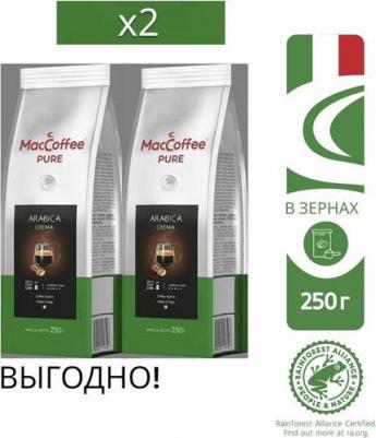 Кофе Arabica Crema в зернах 250 г – фото 2