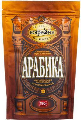 Кофе "Арабика", растворимый, 190 гр – фото 3