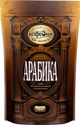 Кофе "Арабика", растворимый, 190 гр