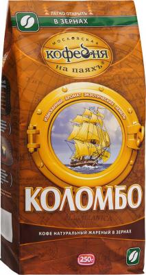 Кофе "Коломбо", в зёрнах, 250 г