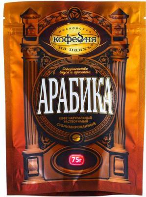 Кофе растворимый Арабика 75г – фото 1