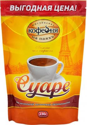 Кофе рaстворимый Суаре, 230г пакет – фото 5