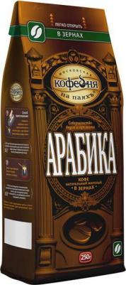 Кофе в зернах Арабика 250г (упаковка 3 шт.) – фото 1