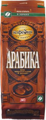 Кофе в зернах Арабика 250г (упаковка 3 шт.) – фото 3