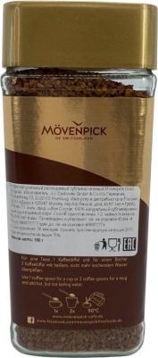 Кофе Gold Original растворимый, 100г стекло – фото 8