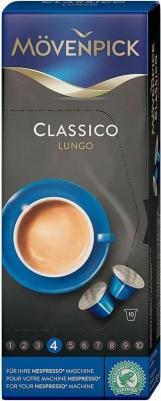 Кофе Lungo Classico в капсулах 10 шт – фото 2