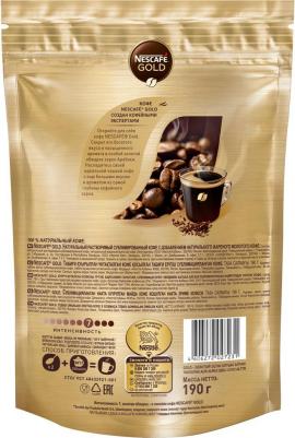 Gold Кофе растворимый сублимированный с добавлением натурального жареного молотого кофе, 190 г – фото 17