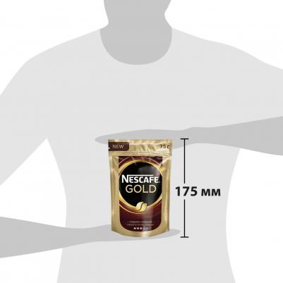 Gold Кофе растворимый сублимированный с добавлением натурального жареного молотого кофе, 75 г – фото 3