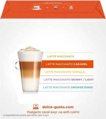 Капсулы для кофемашин Latte Macchiato Caramel – фото 8