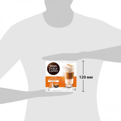 Капсулы для кофемашин Latte Macchiato Caramel – фото 15