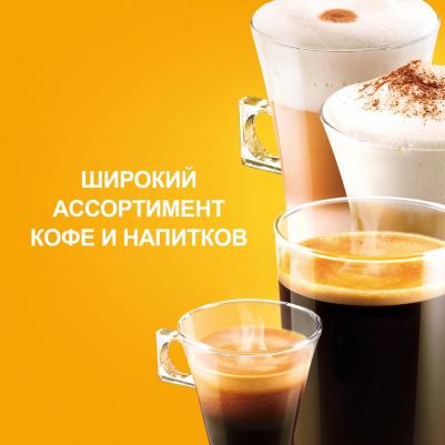 Капсулы Latte Macchiato 16шт 12378380 – фото 4