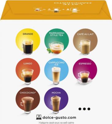 Капсулы Latte Macchiato 16шт 12378380 – фото 8