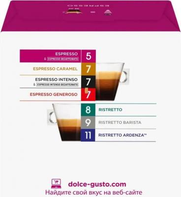 Кофе Espresso, 16 капсул, 88гр – фото 2