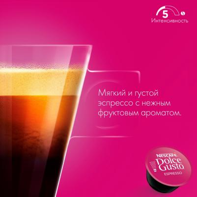 Кофе Espresso, 16 капсул, 88гр – фото 7