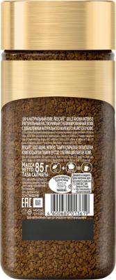 Кофе Gold Aroma Intenso, растворимый, 85гр – фото 4