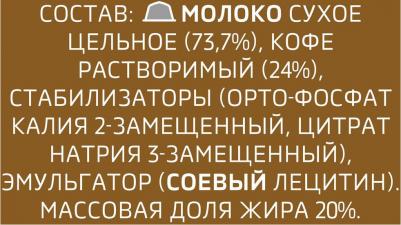 Кофе О Ле, кофе в капсулах, 16 шт – фото 19