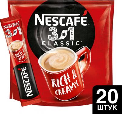 Кофе порционный растворимый 3 в 1 Классик 20 пакетиков по 14.5 г – фото 18