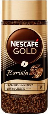 Кофе растворимый Barista, 170 г – фото 4