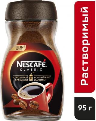 Кофе растворимый Classic, гранулированный, 95гр – фото 2
