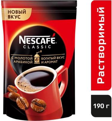Кофе растворимый, гранулированный, 190гр – фото 5