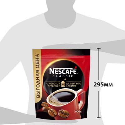 Кофе растворимый, гранулированный, 500гр – фото 2