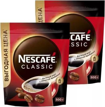 Кофе растворимый, гранулированный, 500гр – фото 17