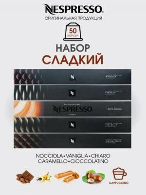 Капсулы для кофемашин Barista Creations Cocoa Truffle – фото 1