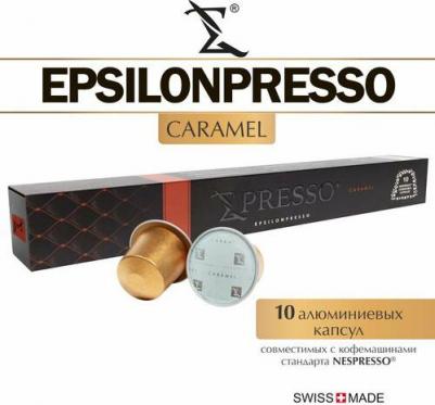 Капсулы для кофемашин Epsilon Epsilonpresso Caramel – фото 9