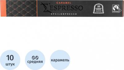 Капсулы для кофемашин Epsilon Epsilonpresso Caramel – фото 11
