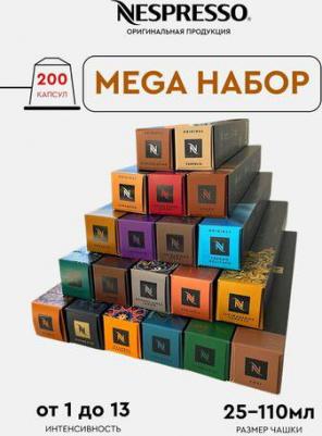 Капсулы для кофемашин Ispirazione Venezia – фото 4