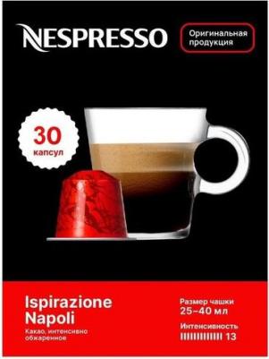 Кофе Оригинальные капсулы Ispirazione Napoli для кофемашины Original 10 капсул 1 упаковка – фото 3