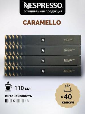 Набор кофе в капсулах ассорти из 30 капсул – фото 4