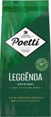 Presidentti Original молотый м/у (250гр) – фото 18