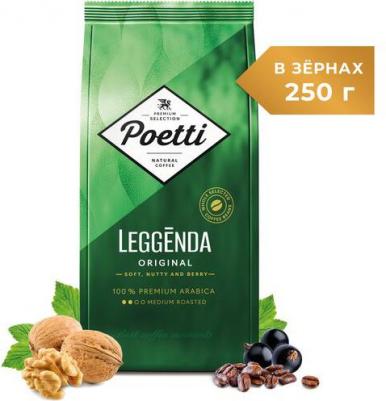 Presidentti Original зерно м/у (250гр) – фото 13