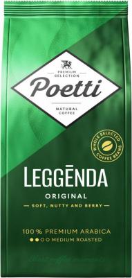 Presidentti Original зерно м/у (250гр) – фото 14