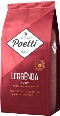 Presidentti Ruby в зернах, 1кг – фото 11
