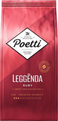 Presidentti Ruby в зернах, 1кг – фото 15