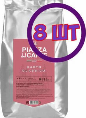Кофе Gusto Classico в зернах 1 кг – фото 4