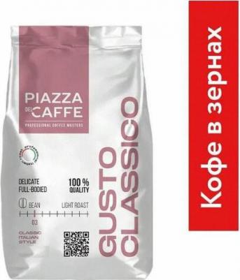 Кофе в зернах 4605246019739