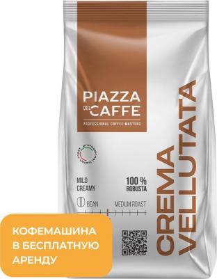 Кофе в зернах "Crema Vellutata", натуральный, 1000 г, вакуумная упаковка, 1367-06 – фото 12