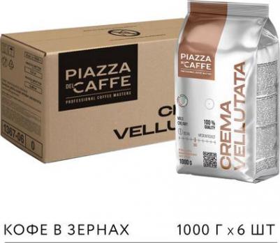 Кофе в зернах "Crema Vellutata", натуральный, 1000 г, вакуумная упаковка, 1367-06 – фото 13