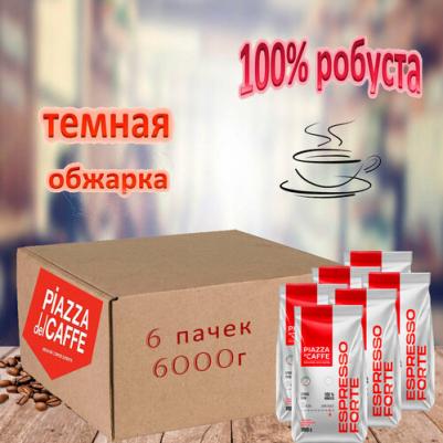 Кофе в зернах "Espresso Forte" натуральный, 1000 г, вакуумная упаковка, 1097-06 – фото 4