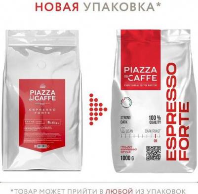 Кофе в зернах "Espresso Forte" натуральный, 1000 г, вакуумная упаковка, 1097-06 – фото 18