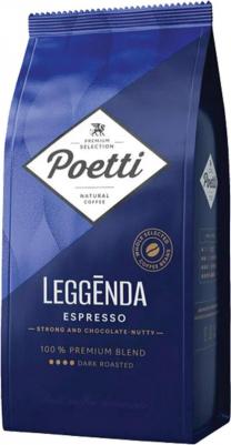 Кофе в зернах Leggenda Espresso арабика 100% 1 кг (пакет) – фото 6