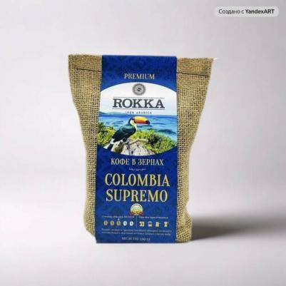 Кофе в зернах "Колумбия Супремо", 100% арабика, 200 гр – фото 1