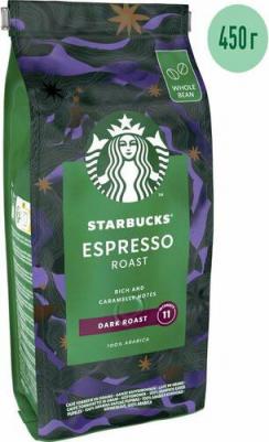 Кофе в зернах Espresso Roast, 450 г